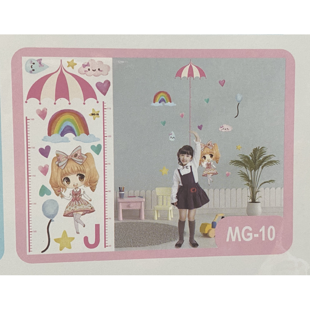 Girl with Parasol Height Chart Height Chart